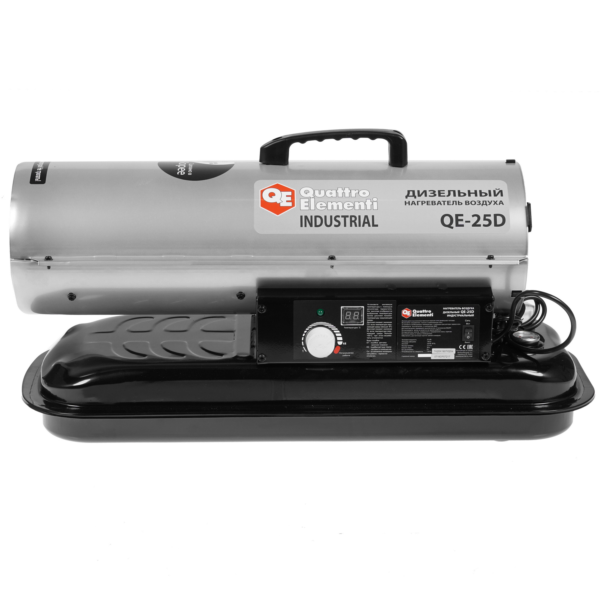 1276929 Тепловая пушка дизельная Quattro Elementi QE-25D 772-333 STDN-0114320 - Вид №2