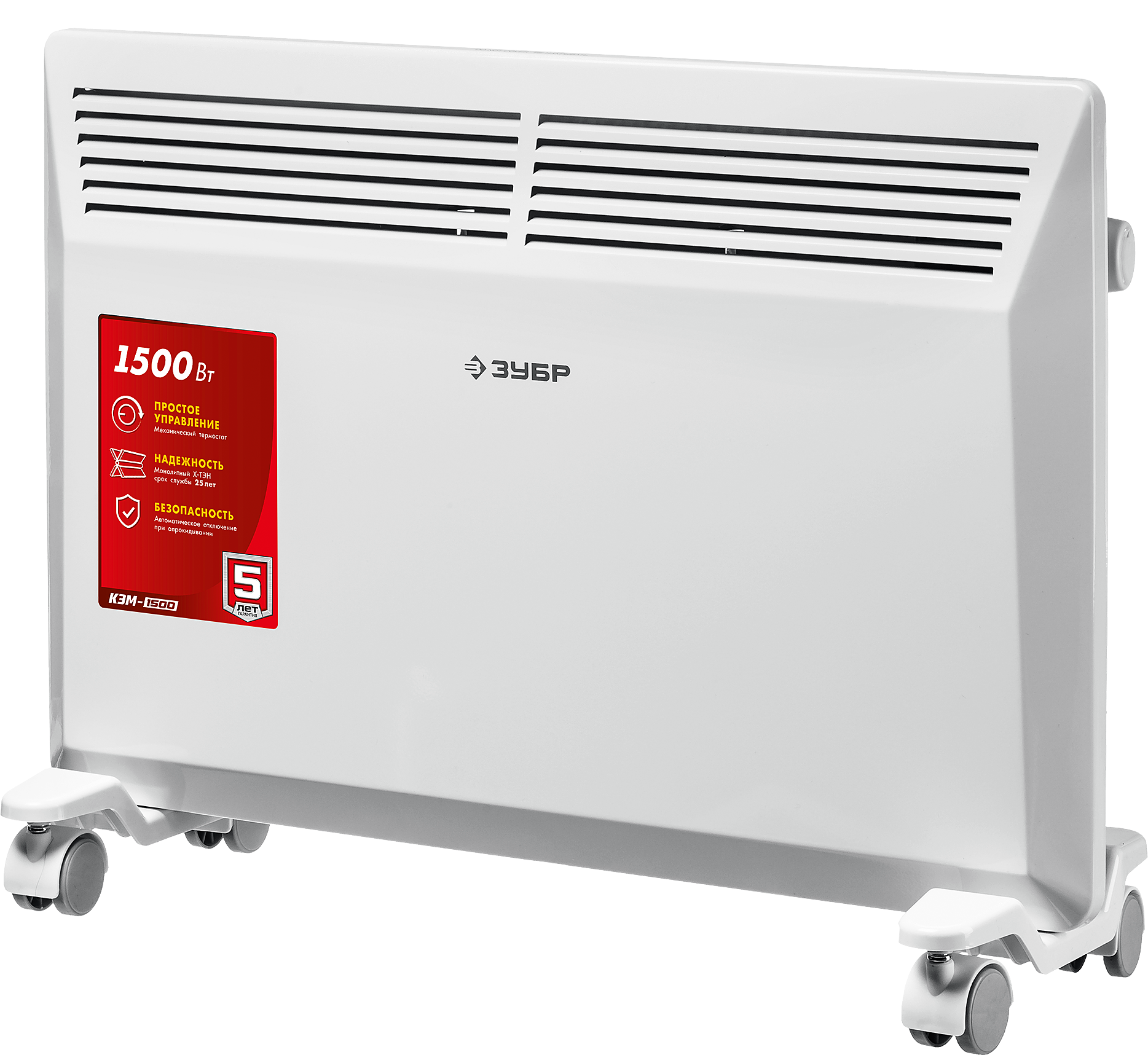 9163084 Конвектор Зубр КЭМ-1500 STDN-0117174