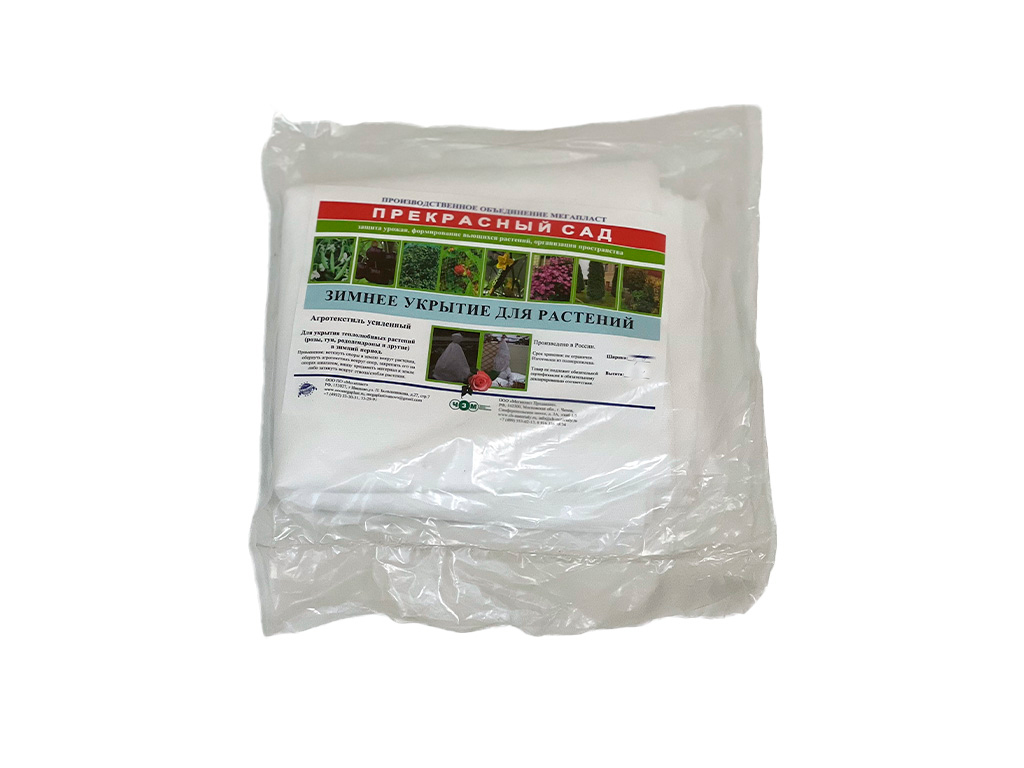 Укрытие для молодых деревьев на зиму "Прекрасный сад" 1,2 х 1,5м ГеоПластБорд GPBST-116