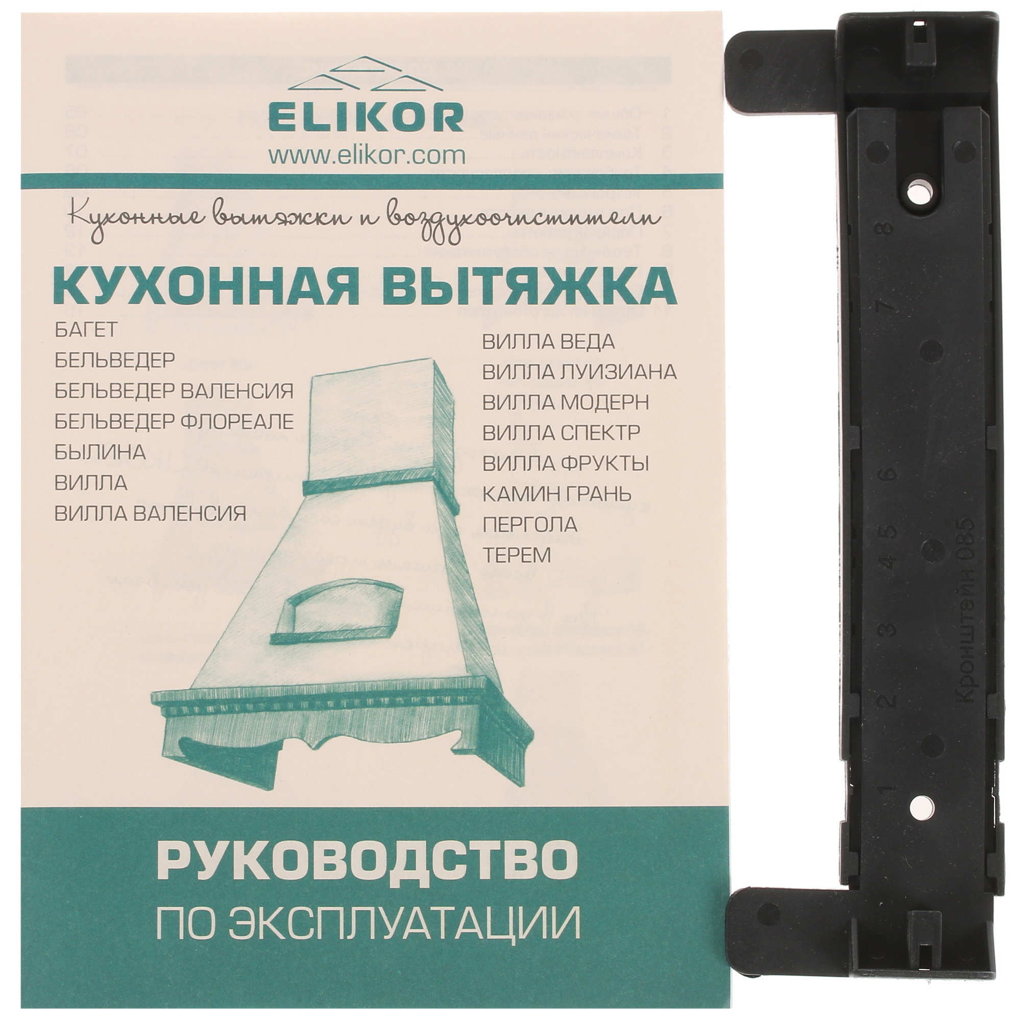 1183393 Вытяжка каминная ELIKOR Бельведер 90П-650-П3Д бежевый/бежевый STDN-0003739 - Вид №8