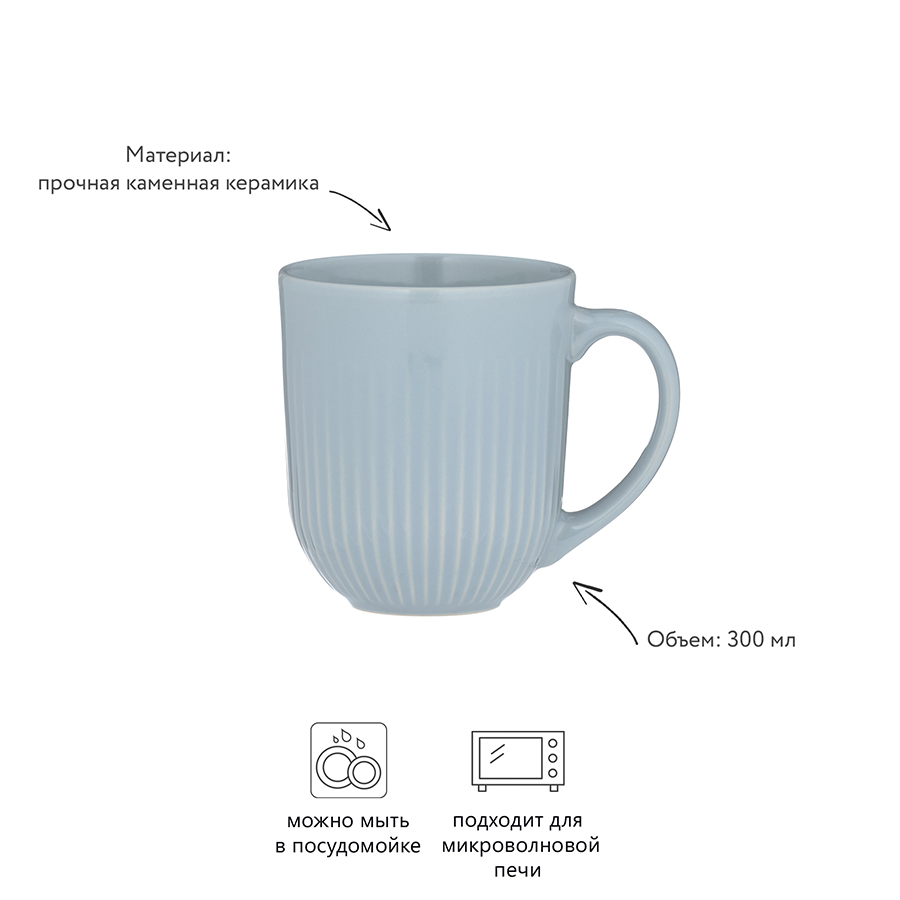 2002.121 Чашка linear, 300 мл, синяя Mason Cash  - Вид №3
