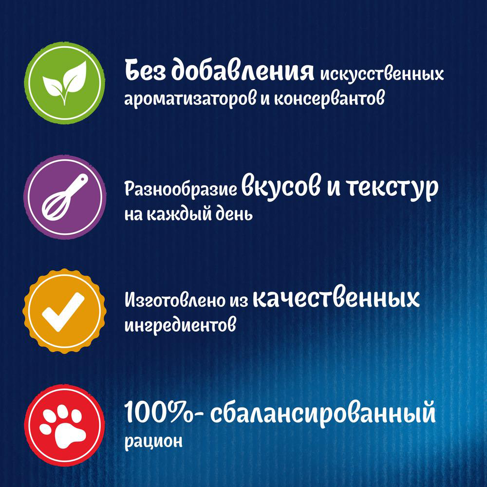 ПР0013786 Корм для кошек Аппетитные кусочки с курицей и томатами в желе, пауч 85 г FELIX  - Вид №3