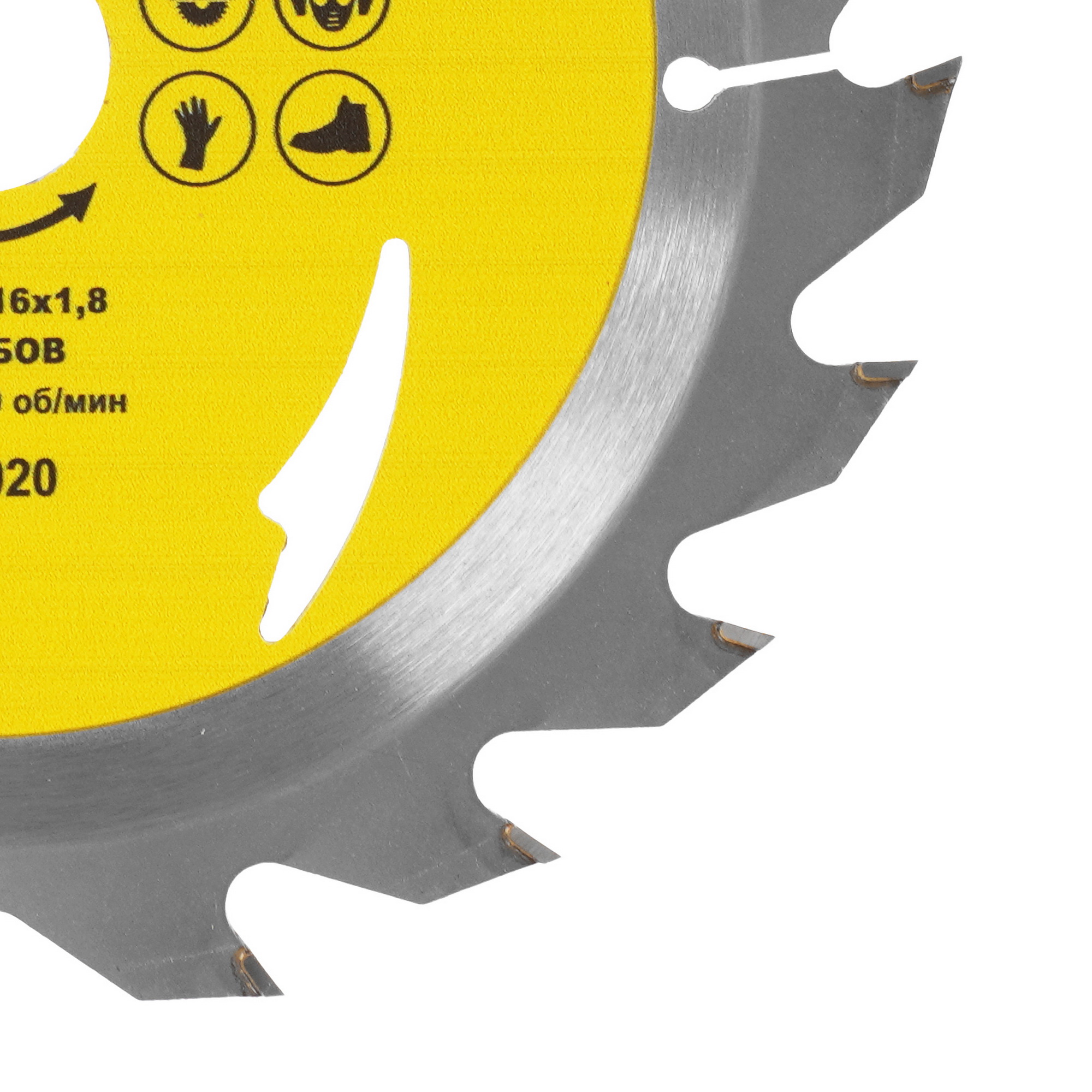 Диск пильный ГРАНИТ 515020 9209999 STDN-0098615 - Вид №1