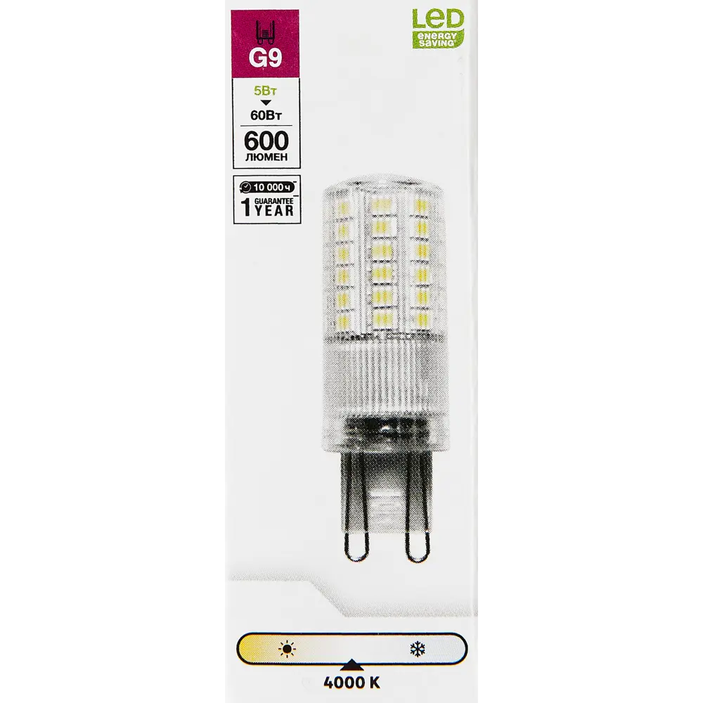 Santreyd LED лампа G9: экономное освещение с нейтральным белым светом 82991552 STLM-0917144 - Вид №3