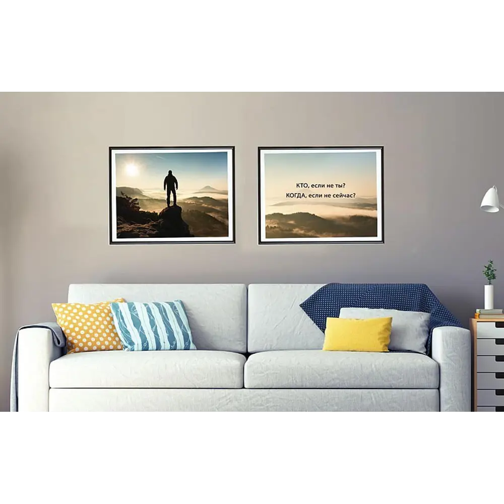 Постер Действуй! 39x49 см 2 шт АРТ ДИЗАЙН STLM-2157724 - Вид №1