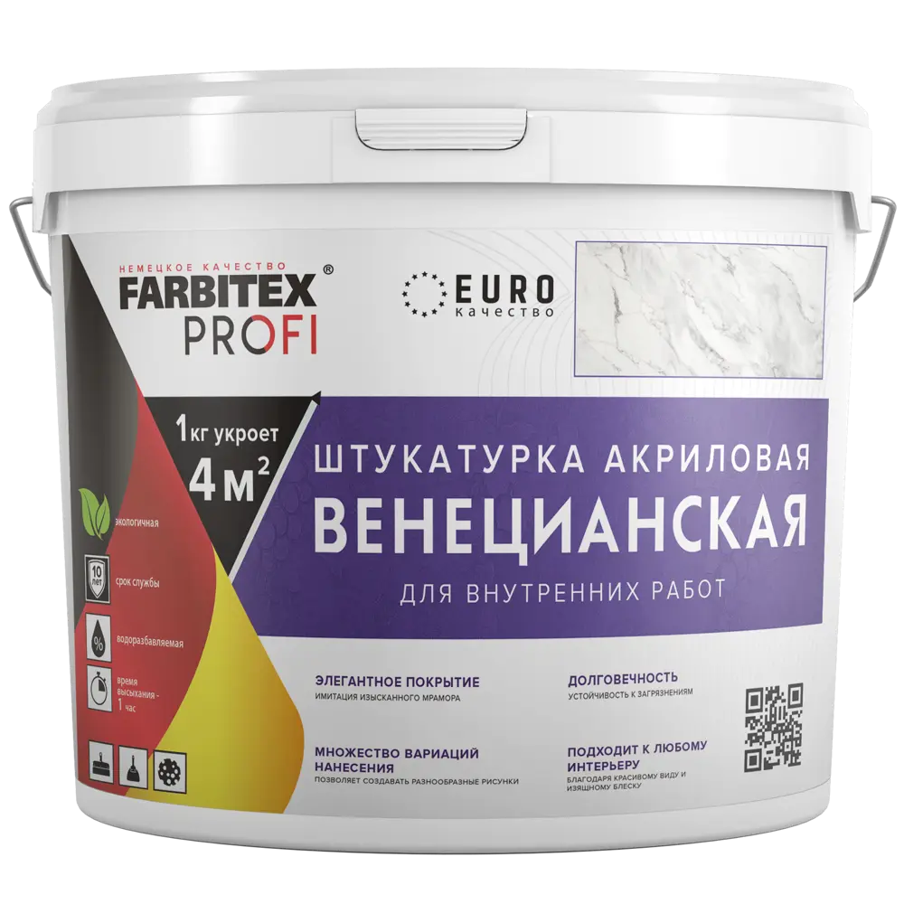 Штукатурка декоративная Farbitex Profi Венецианская цвет белый 7 кг STLM-2151037