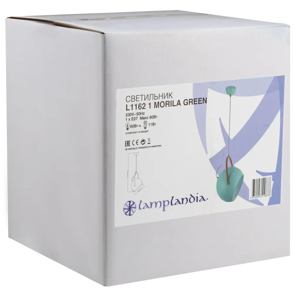 Люстра подвесная «Morila Green», 1 лампа, 10 м², с диммером, цвет зеленый LAMPLANDIA STLM-2032738 - Вид №5