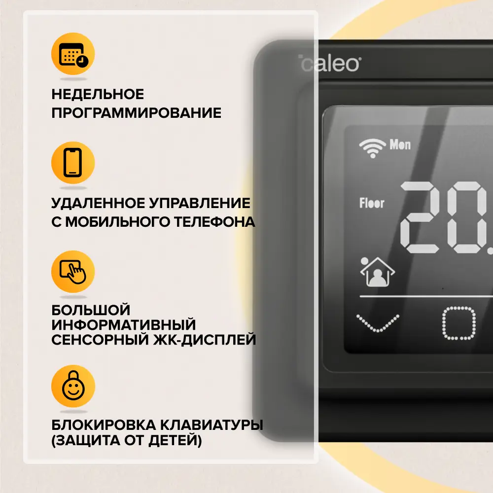 Терморегулятор для теплого пола Caleo C927 механический цвет черный STLM-2196083 - Вид №10