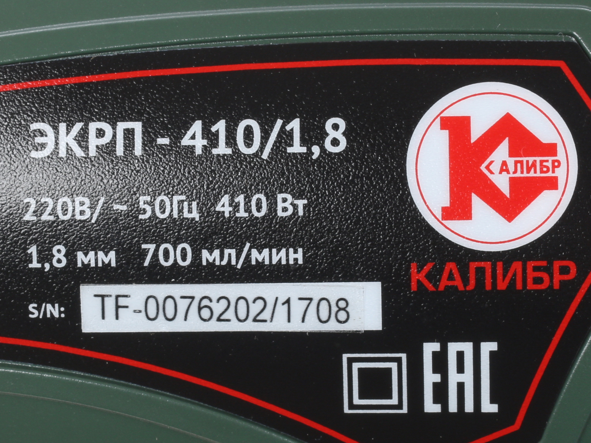 Краскопульт Калибр ЭКРП-410/1,8 1241682 STDN-0068918 - Вид №3