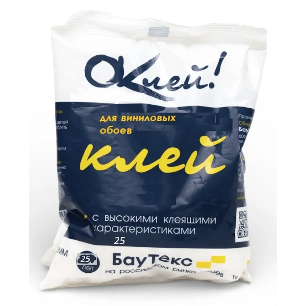 Клей для виниловых обоев Оклей 20 м² STLM-2158693