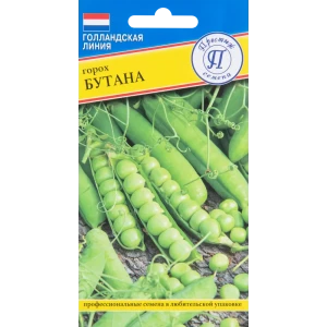 Горох Бутана 4 гр