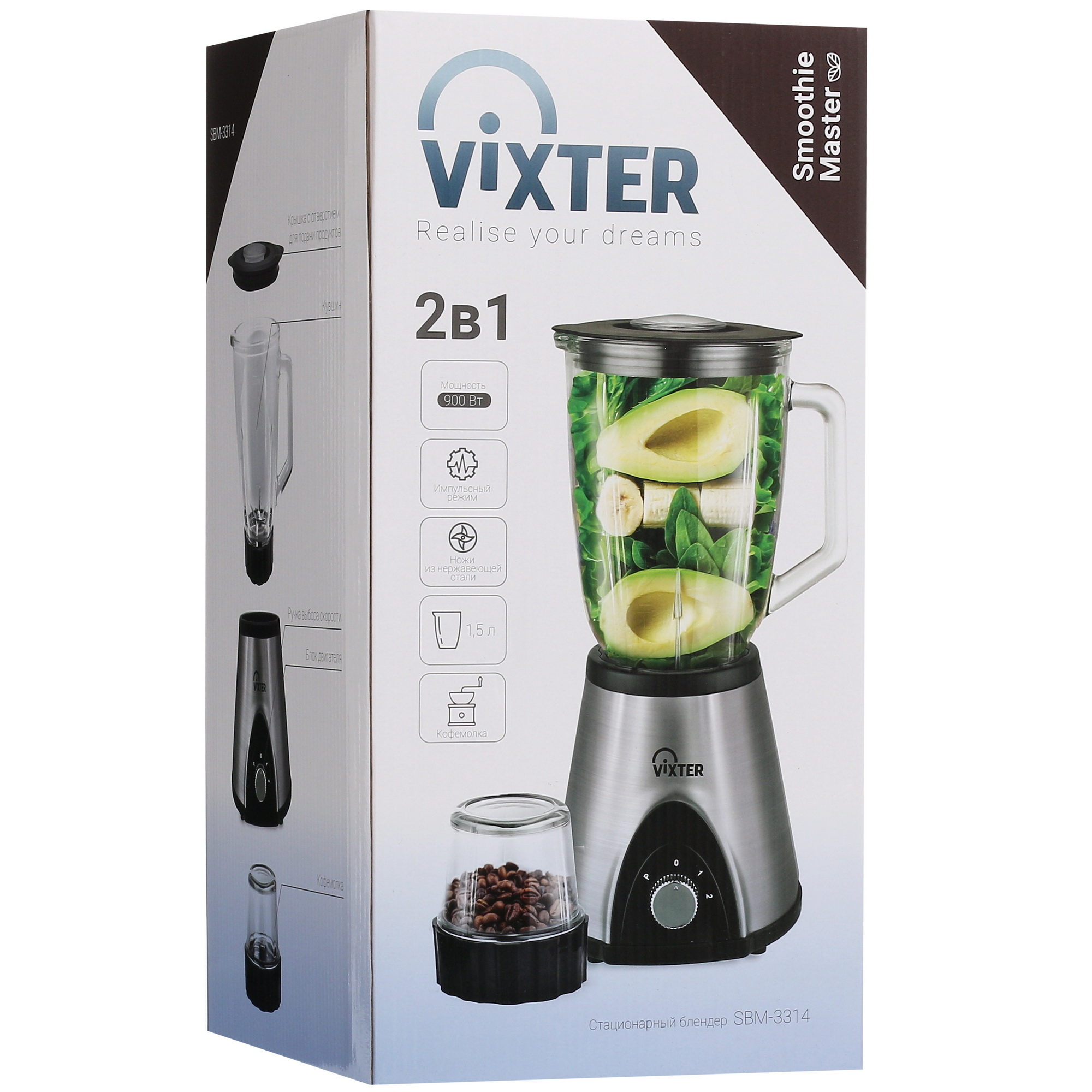 9019704 Блендер стационарный VIXTER SBM-3314 серебристый STDN-0120350 - Вид №9