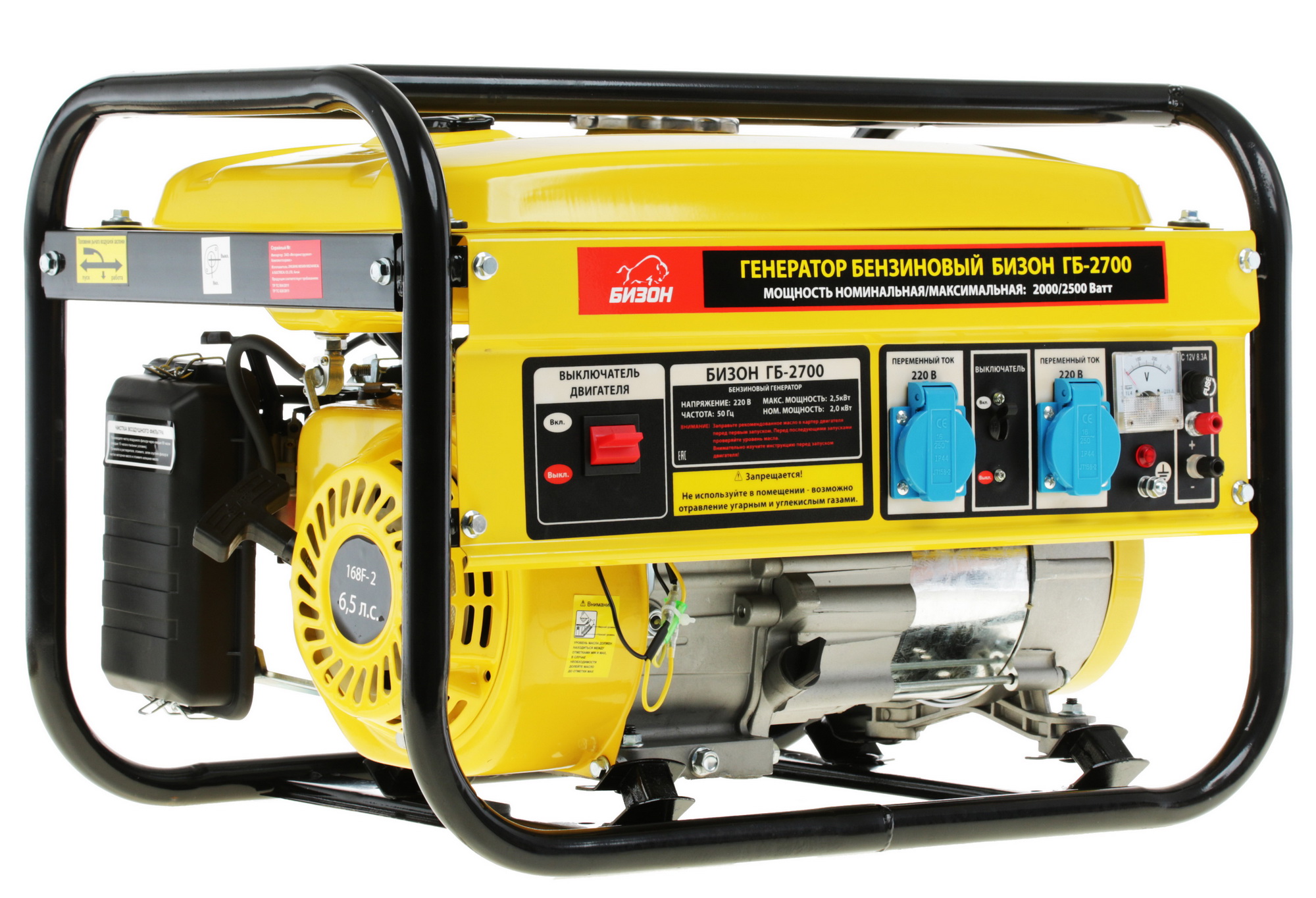 Электрогенератор   бензиновый Бизон ГБ-2700 1068063 STDN-0093246