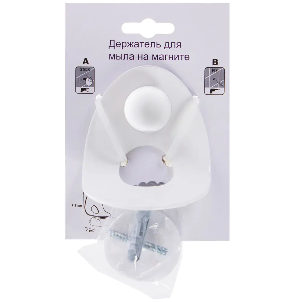 Мыльница подвесная на магните цвет белый 18663654 STLM-2102282 Santreyd Без серии - Вид №1