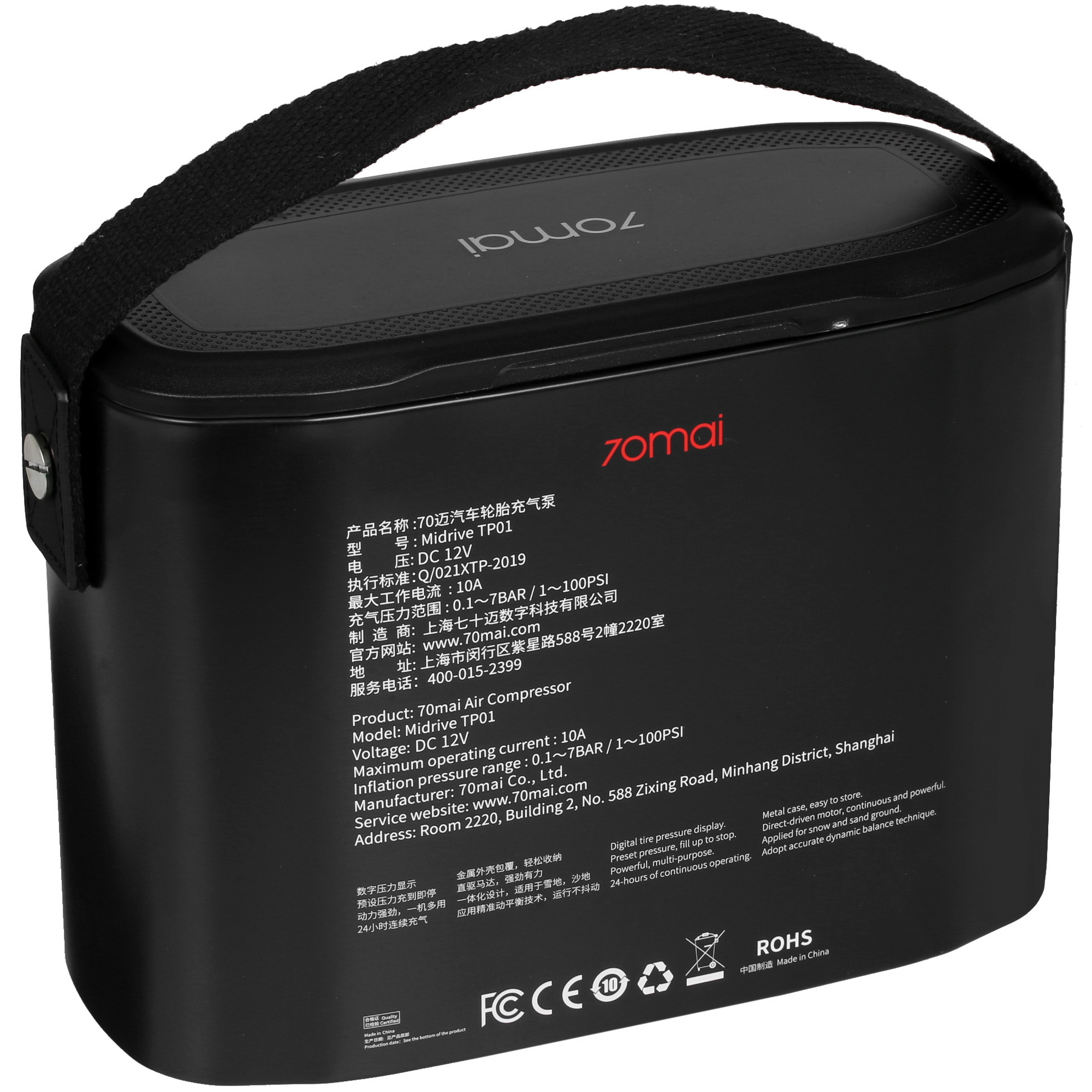 5337767 Компрессор 70mai Air Compressor STDN-0024931 - Вид №1