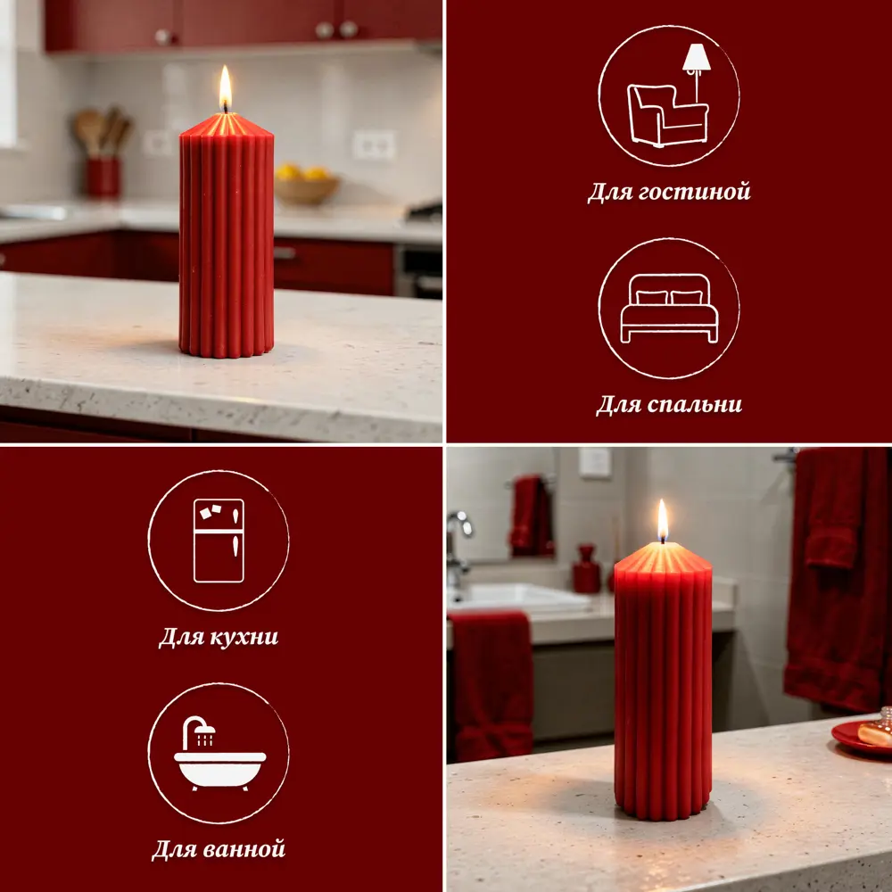 Античная свеча Грани 12 см цвет красный Santreyd STLM-2082024 - Вид №2