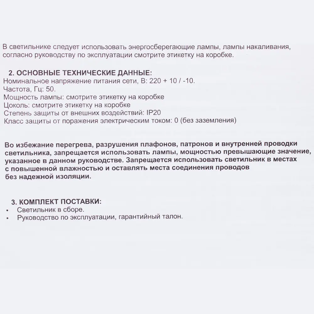 Настольная лампа Эмма 1хЕ27х60 Вт, цвет белёный дуб 18637894 STLM-2145109 Santreyd  - Вид №2