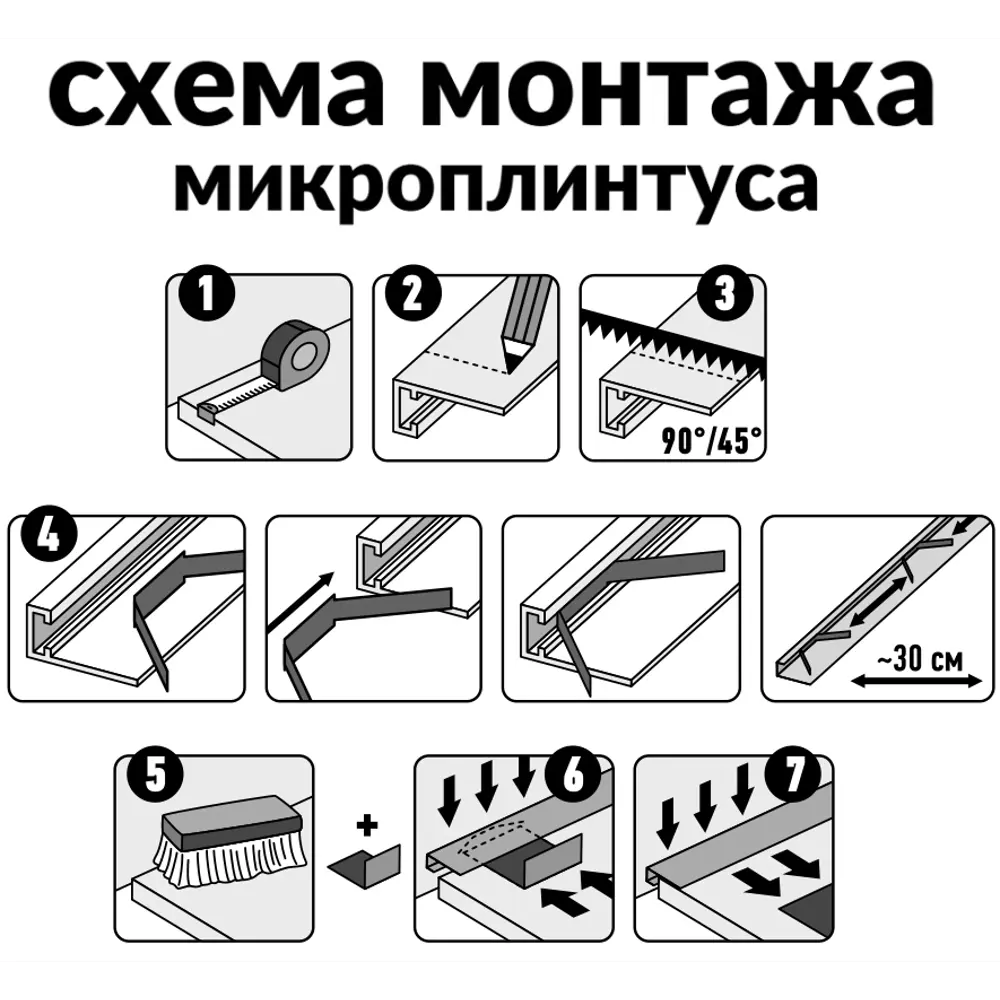 88763868 Комплект пружин для микроплинтуса, 7 шт. STLM-0889605 Santreyd  - Вид №4