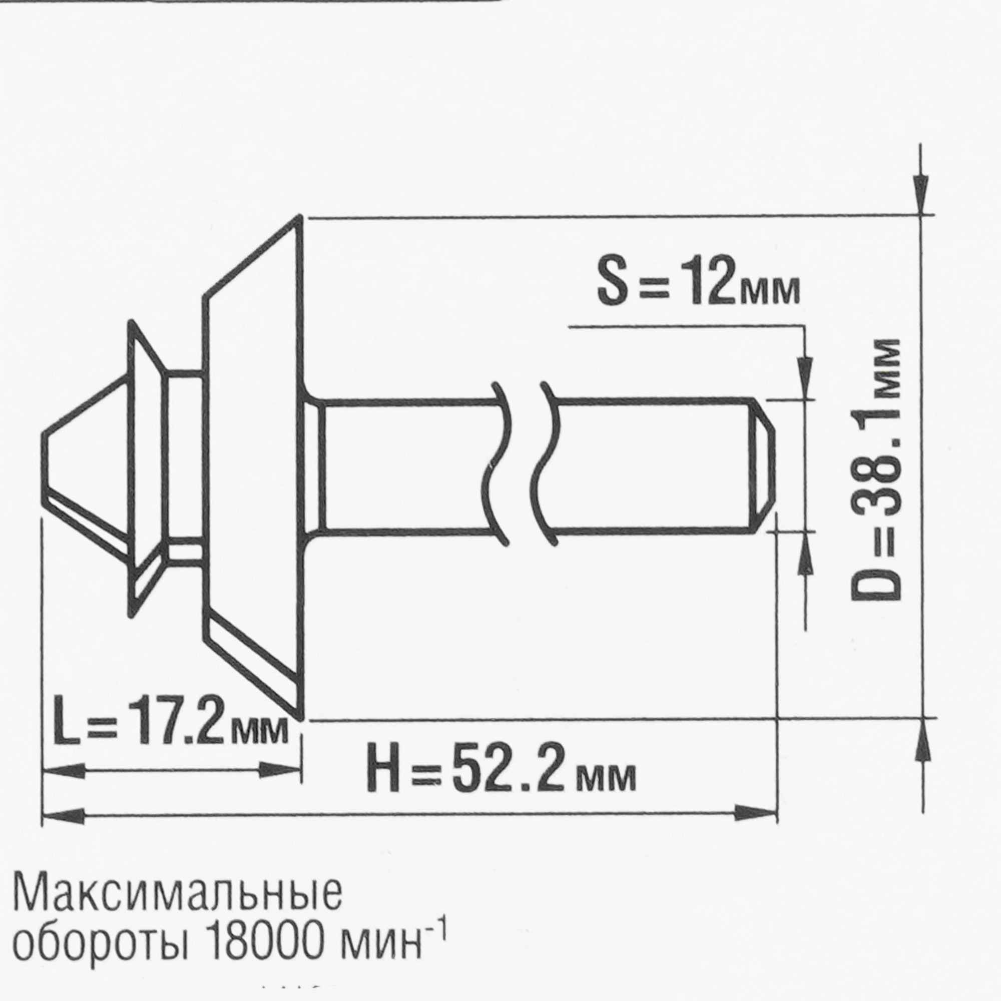 Фреза ЗУБР 28724-38.1 5306728 STDN-0055947 - Вид №3
