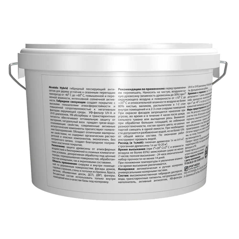 АКВАТЕКС Hybrid - гибридный антисептик для дерева Орех 9 л 86364488 STLM-0068134 - Вид №3