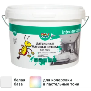 Краска для стен Rav InterieurLatex матовая цвет белый база А 2.5 л 82127819 STLM-2051444
