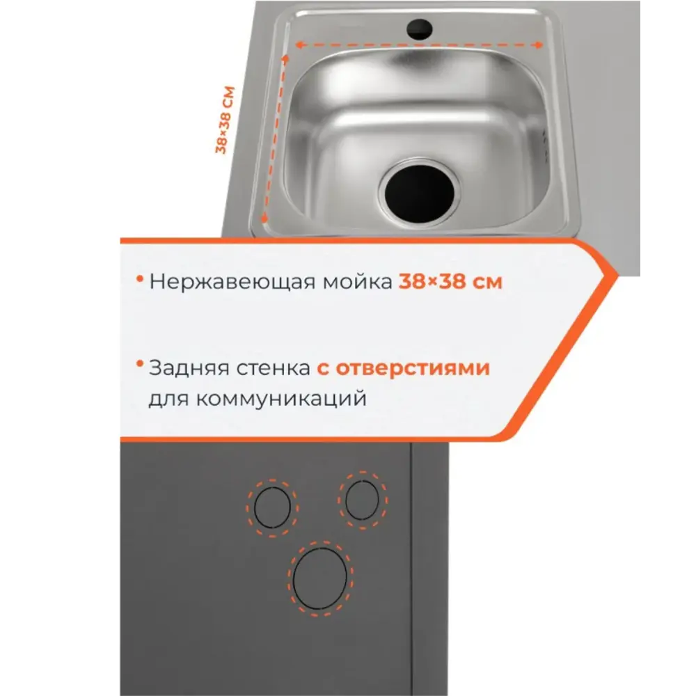 Тумба с мойкой Gratar Patio Т850М нержавеющая сталь 54x85.5x86.4 см STLM-2153730 - Вид №7