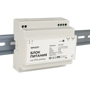 Блок питания Apeyron 24V 100W для светодиодного освещения 89404292