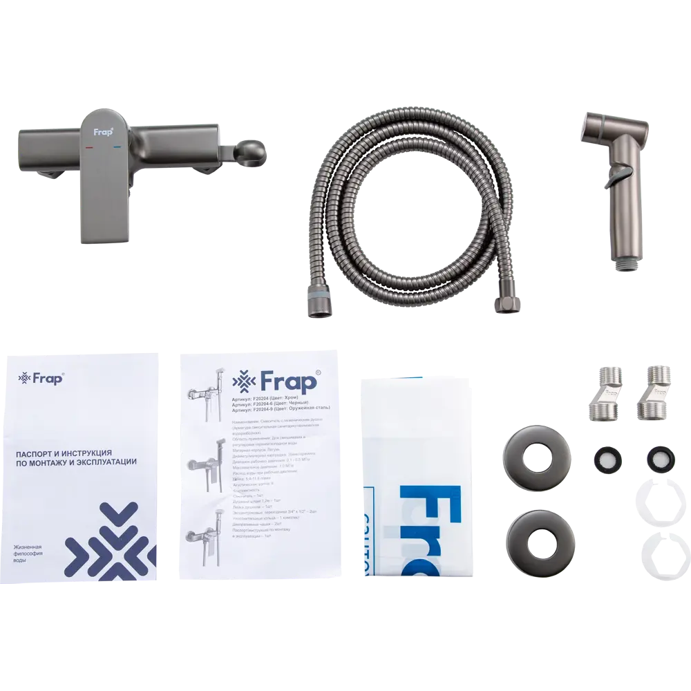 Гигиенический душ Frap Arne, набор со смесителем, цвет графит STLM-2080403 - Вид №3