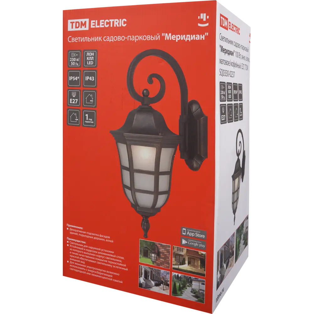 Светильник уличный настенный Меридиан 100 Вт IP54 TDM ELECTRIC STLM-2158485 - Вид №7