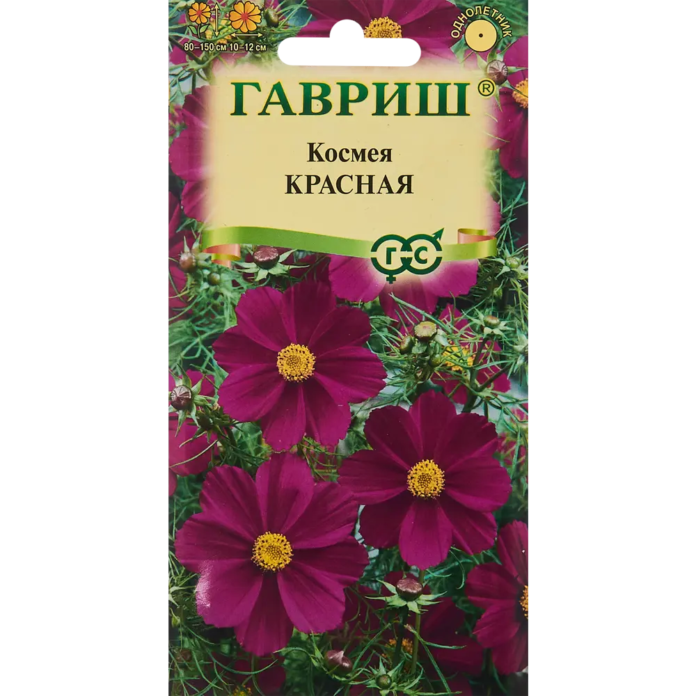Семена цветов Гавриш космея красный 86222826 STLM-2196441 