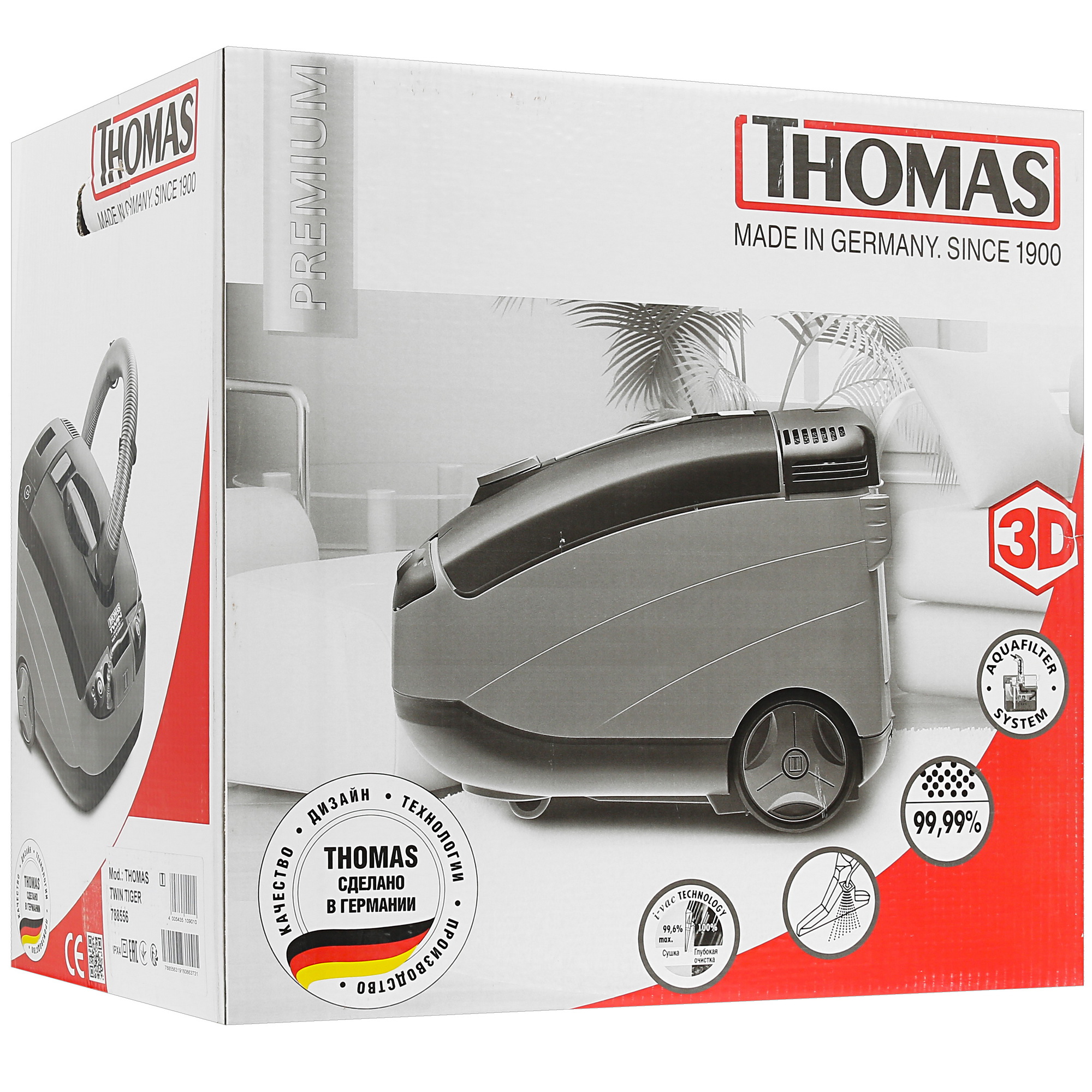 6723860 Пылесос Thomas Twin Tiger оранжевый STDN-0024248 - Вид №16