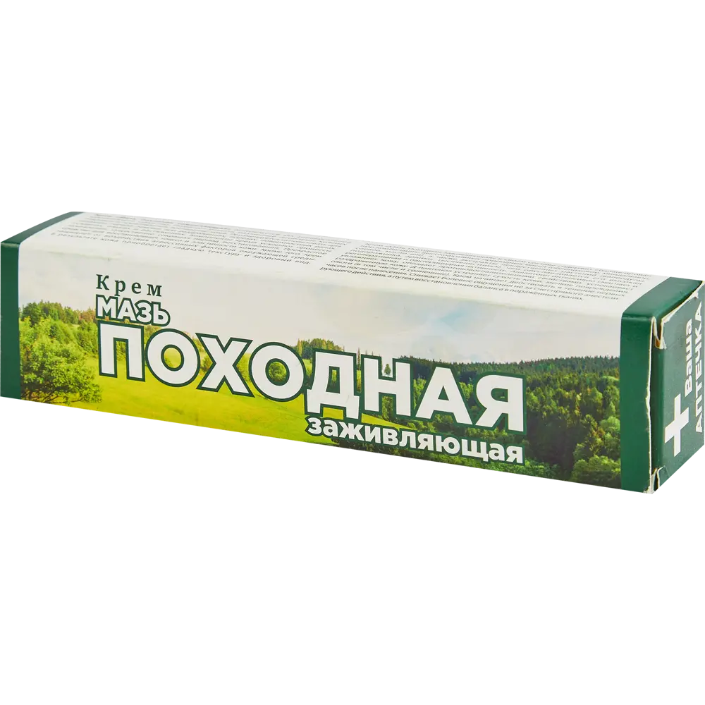 Santreyd Заживляющая мазь Походная для восстановления кожи 40 г 88219374 STLM-0076952
