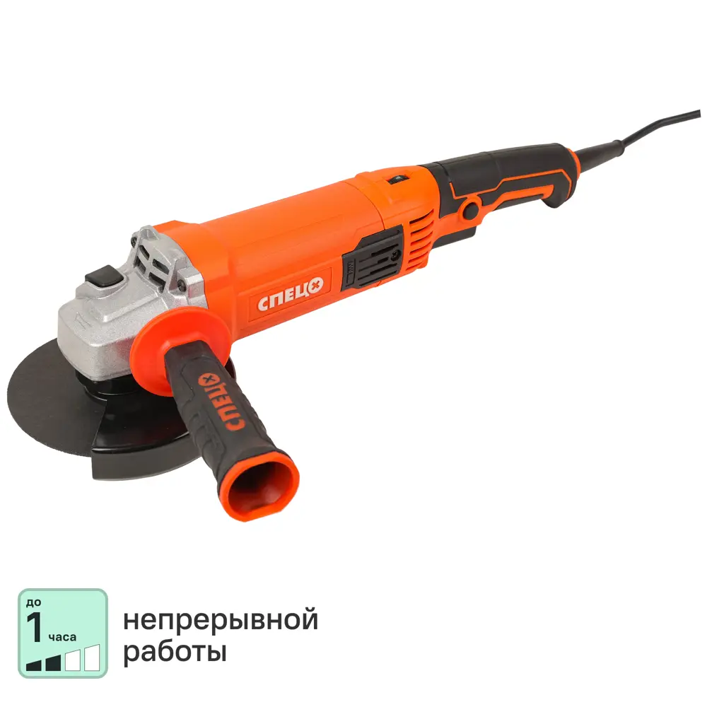 УШМ сетевая Спец БШУ-1600-П, 1400 Вт, 125 мм 89442544 STLM-2201211 