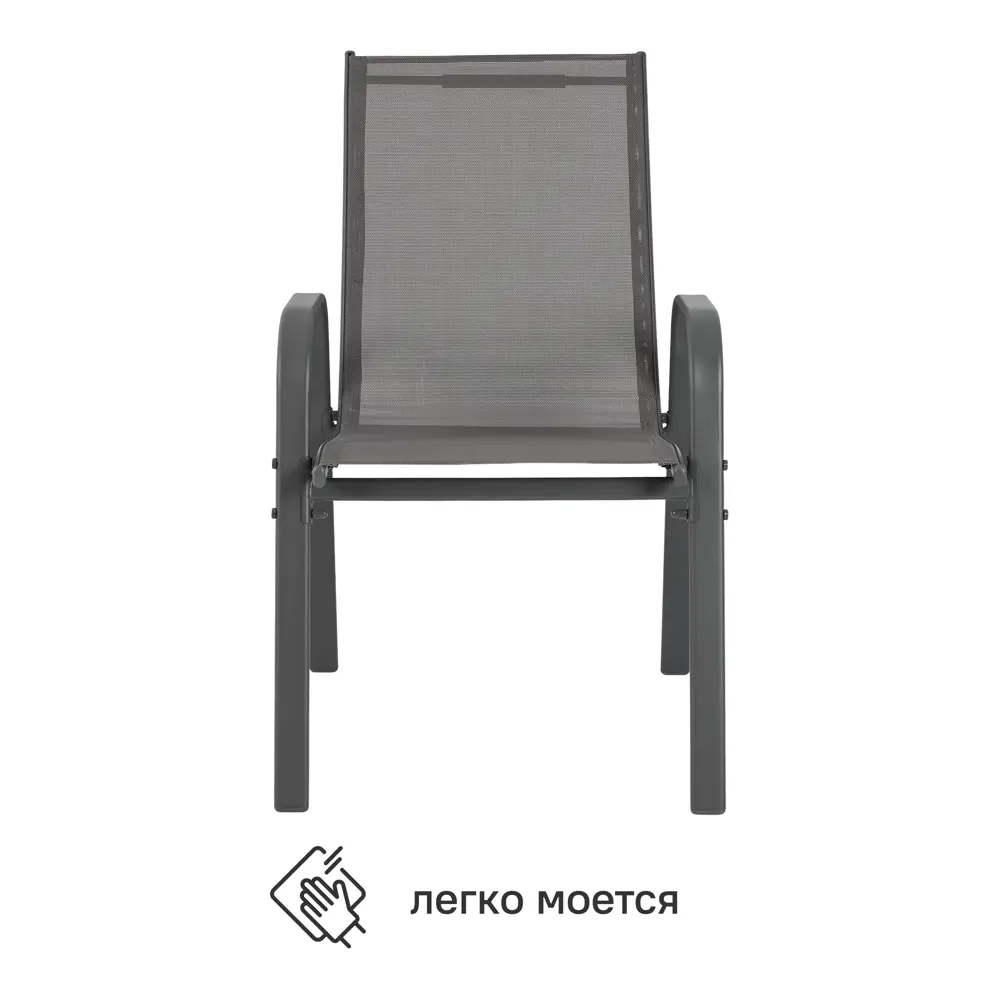 Комплект стульев садовых BEGINIA Alma 70x54x91.5 см сталь серый 2шт STLM-2092841 - Вид №2