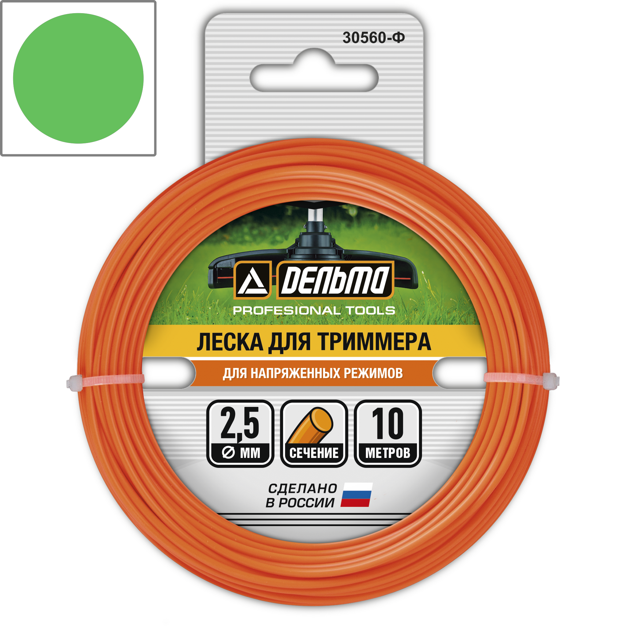 18021897 Леска для триммера ø2.5 мм 10 м круглая STLM-0009280 ДЕЛЬТА 