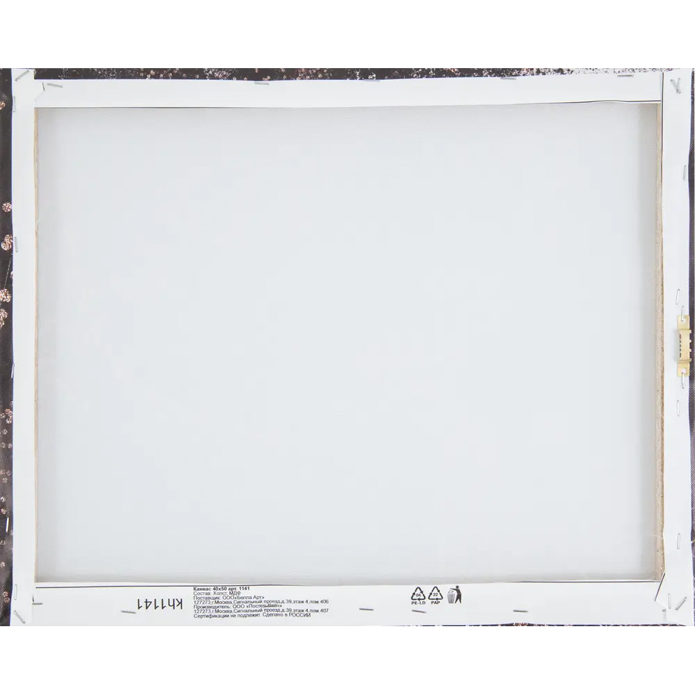 Картина на холсте Постер-лайн Абстракция 6 40x50 см STLM-2112845 - Вид №2