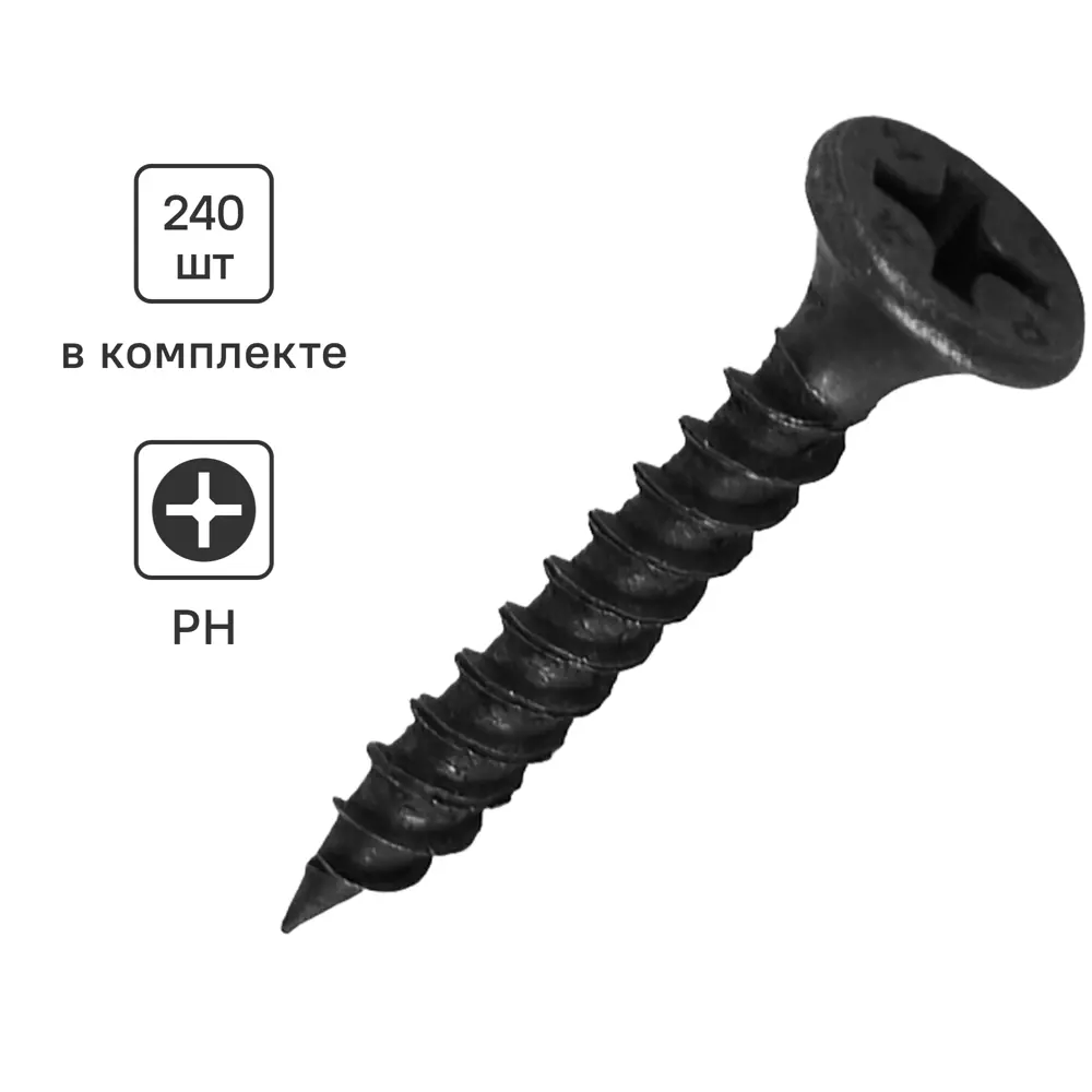 Santreyd саморезы по металлу с буром 3.5x25 мм фосфатированные 240 шт 87105375 STLM-0073338