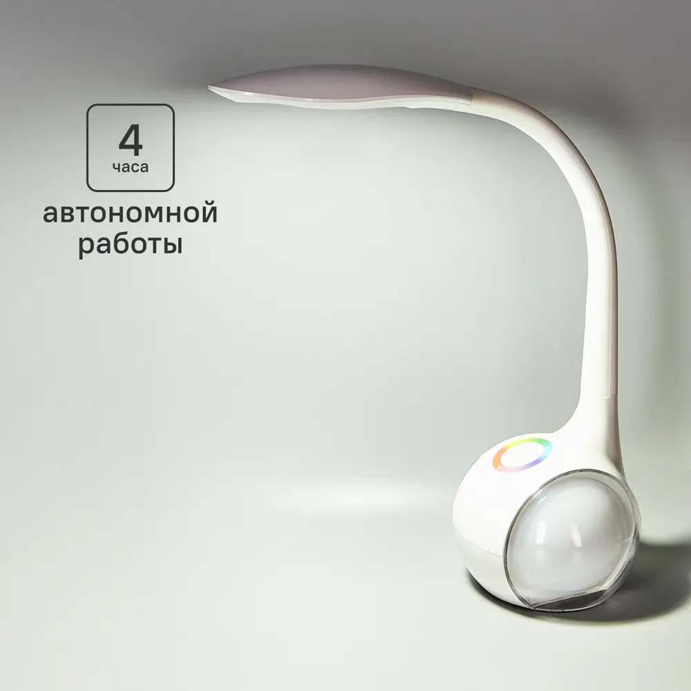 Настольная лампа светодиодная DPNR-LLTLL01-WTE регулируемый RGB свет цвета цвет белый 89372922 STLM-2078174 DIOPRO 