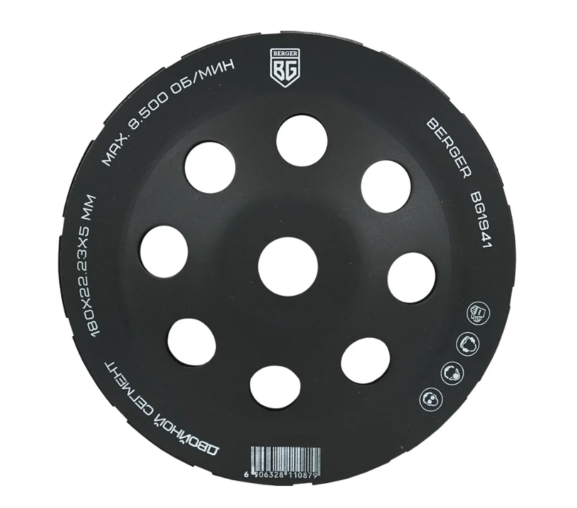 Чаша алмазная BERGER BG1941 9129404 STDN-0133947 - Вид №1