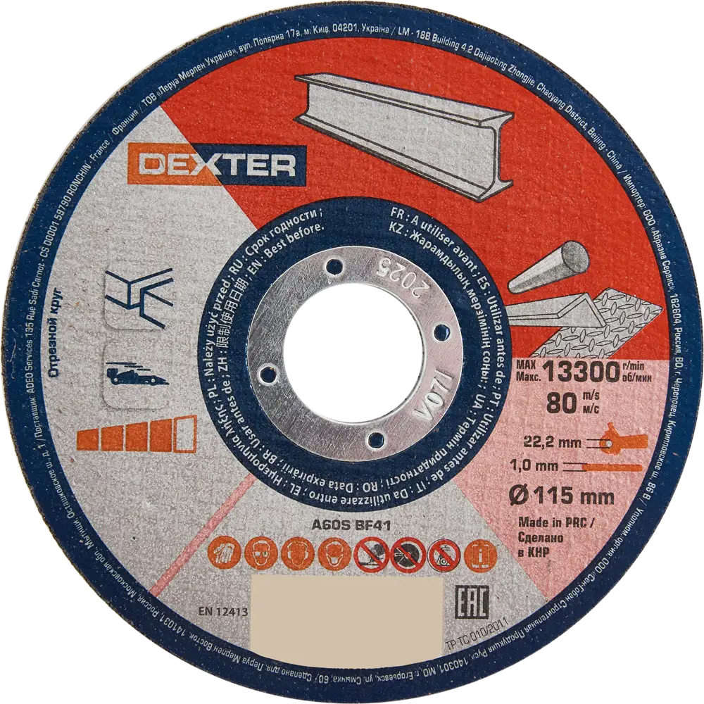 Отрезной круг Dexter для нержавеющей стали 115×22,2 мм 85989280