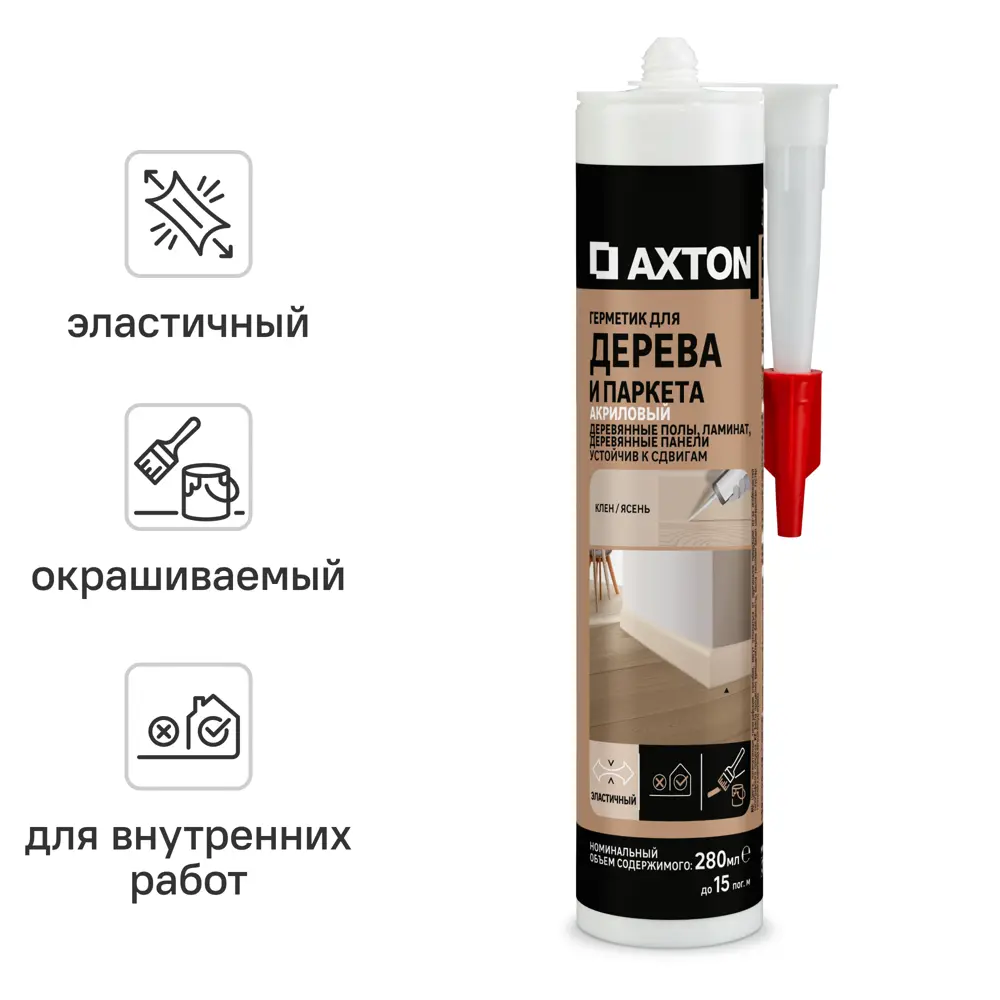 Акриловый герметик Axton для дерева цвет Клён-ясень 280 мл 86126488 STLM-0066312