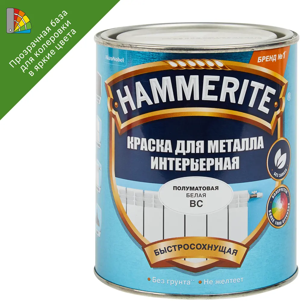 HAMMERITE Грунт-эмаль 3 в 1 полуматовая прозрачная база BC 0.9 л 84822497 STLM-0859575