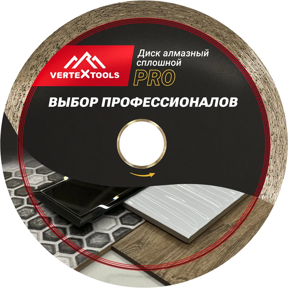 Алмазный диск Vertextools для керамики с идеальным резом 180 мм 86270959