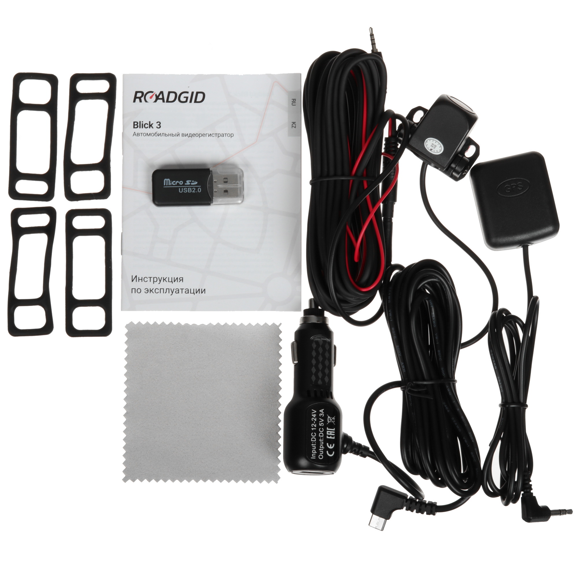 9094711 Видеорегистратор-зеркало ROADGID Blick 3 STDN-0029221 - Вид №9