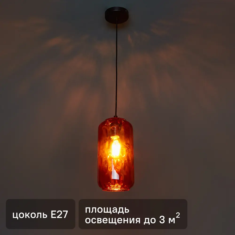 Светильник подвесной 10177/1S 1 лампа цвет черно-красный Escada STLM-2203679