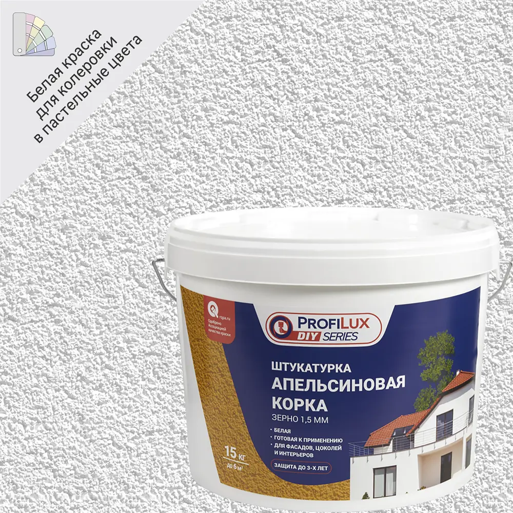 Декоративная штукатурка Profilux с фактурой апельсиновой корки 15 кг 82419183