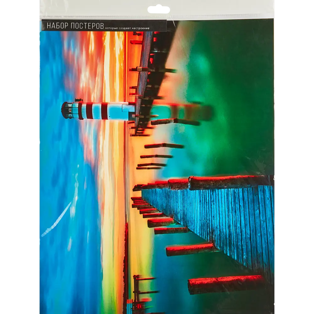 Постер Там, где счастье 39x49 см 3 шт АРТ ДИЗАЙН STLM-2135854 - Вид №5