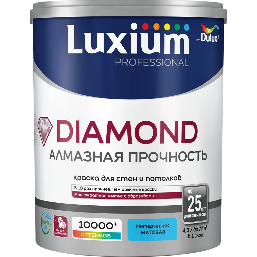 LUXIUM Diamond — матовая краска для стен и потолков с мраморной крошкой 89425794 STLM-1582770