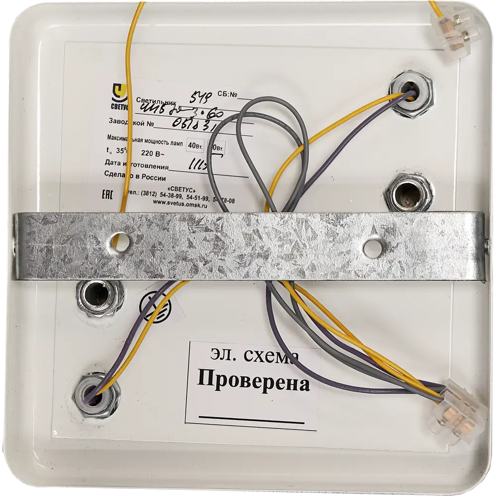 Люстра потолочная "Ивонна" 3хE14х60 Вт, цвет белый 82419751 STLM-2130300 СВЕТУС  - Вид №6