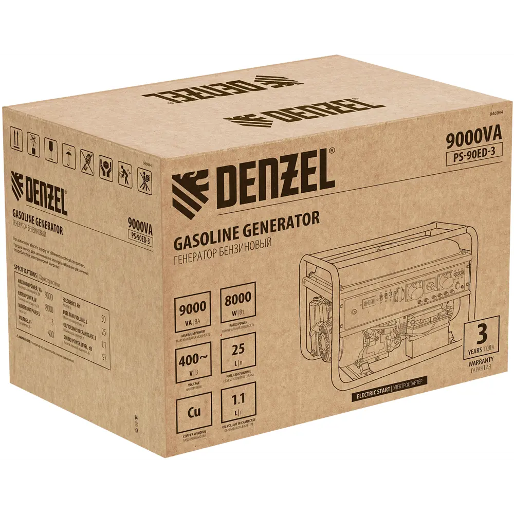 Генератор бензиновый Denzel PS-90 ED-3, 9 кВт STLM-2165666 - Вид №12